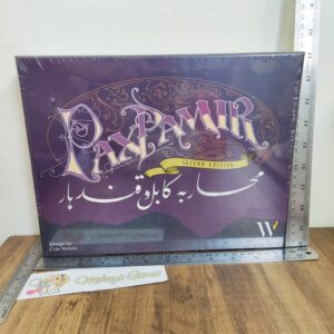 Pax Pamir Second Edition - War Board Game